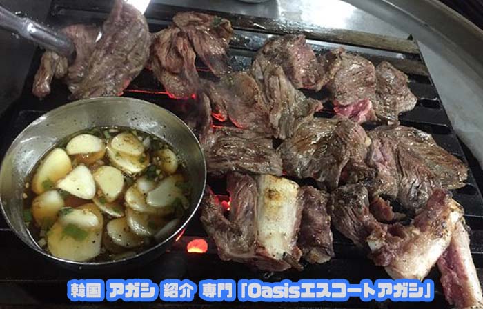 韓国アガシ 焼肉料理