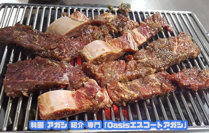 韓国 アガシ と 焼き肉